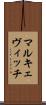 マルキェヴィッチ Scroll