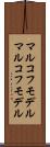 マルコフモデル Scroll