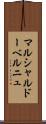 マルシャルドーベルニュ Scroll