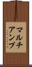マルチアンプ Scroll