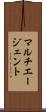 マルチエージェント Scroll