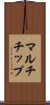 マルチチップ Scroll