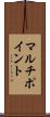 マルチポイント Scroll