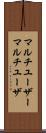 マルチユーザー Scroll