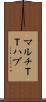 マルチＴＴハブ Scroll