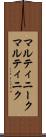 マルティニーク Scroll