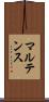 マルテンス Scroll