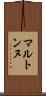 マルトンヌ Scroll