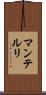 マンテルリ Scroll