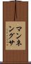 マンネングサ Scroll