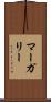 マーガリー Scroll