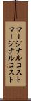マージナルコスト Scroll