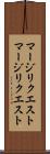 マージリクエスト Scroll
