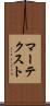 マーテクスト Scroll