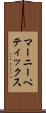 マーニーペティックス Scroll