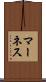 マーネス Scroll