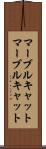マーブルキャット Scroll