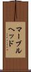マーブルヘッド Scroll