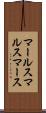 マールス Scroll