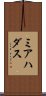 ミアハダス Scroll