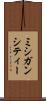 ミシガンシティー Scroll