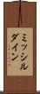 ミッシルダイン Scroll