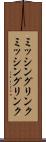 ミッシングリンク Scroll