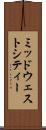ミッドウェストシティー Scroll