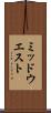 ミッドウエスト Scroll