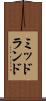 ミッドランド Scroll