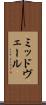 ミッドヴェール Scroll