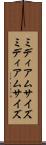 ミディアムサイズ Scroll