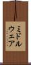 ミドルウェア Scroll