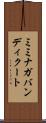 ミミナガバンディクート Scroll