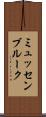 ミュッセンブルーク Scroll
