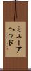 ミューアヘッド Scroll