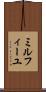 ミルフィーユ Scroll