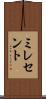 ミレセント Scroll
