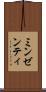 ミンゼンティ Scroll