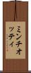 ミンチオッティ Scroll