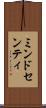 ミンドセンティ Scroll