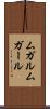 ムガル Scroll