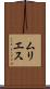 ムリエス Scroll
