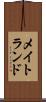 メイトランド Scroll