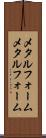 メタルフォーム Scroll