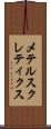 メテルスクレティクス Scroll