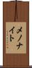 メノナイト Scroll