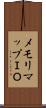 メモリマップＩＯ Scroll