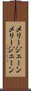 メリージェーン Scroll