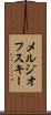メルジオフスキー Scroll